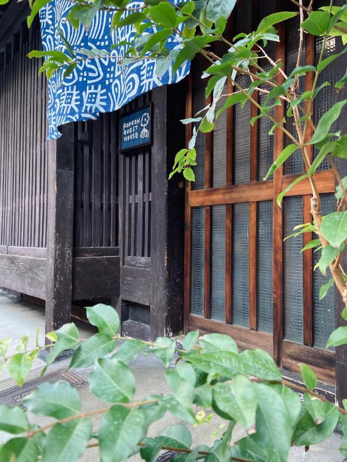 六根ゲストハウス Rokkon Guest House Kiotó Kültér fotó