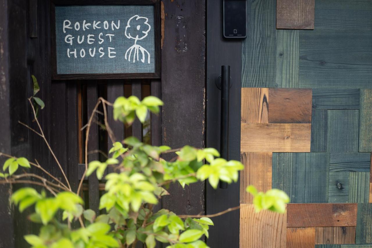 六根ゲストハウス Rokkon Guest House Kiotó Kültér fotó